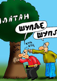 Kliknite da uvecate sliku Highslide JS