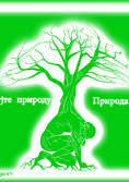 Kliknite da uvecate sliku Highslide JS
